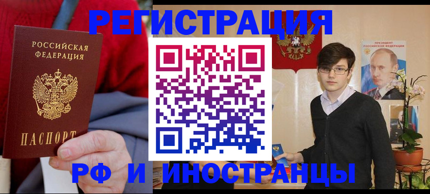 регистрация для школы в Бахчисарае