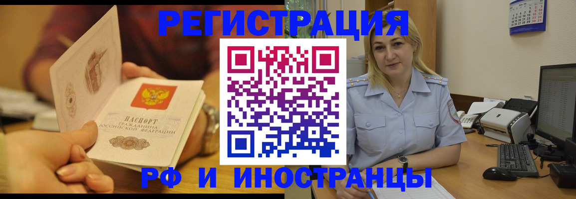 регистрация для дет. сада в Бахчисарае