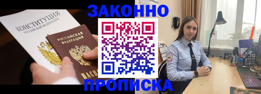 регистрация для школы в Бахчисарае
