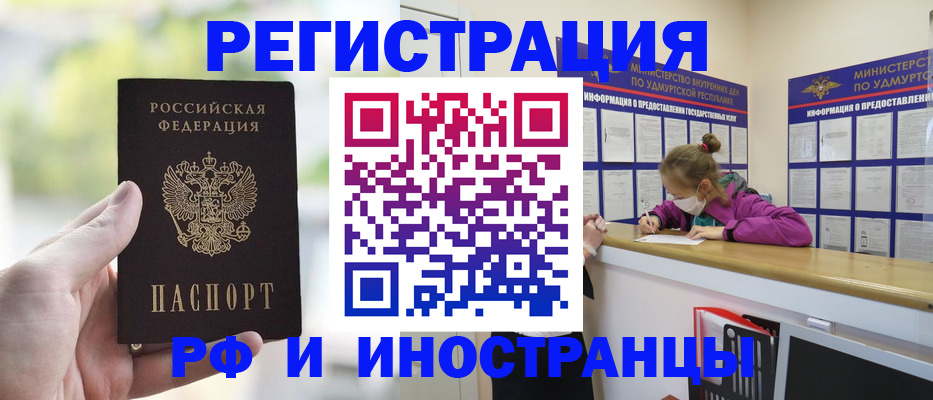 регистрация для дет. сада в Бахчисарае