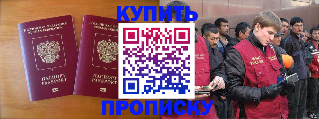 регистрация для школы в Бахчисарае